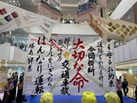 開建高等学校