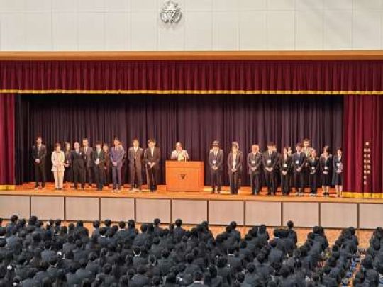 西京高等学校