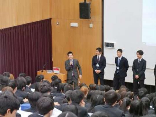 開建高等学校