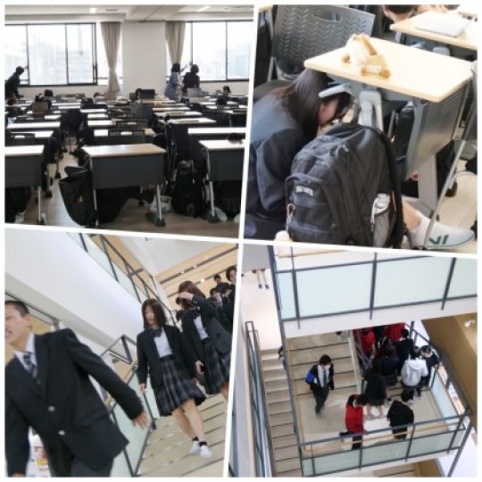 開建高等学校