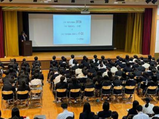 堀川高等学校