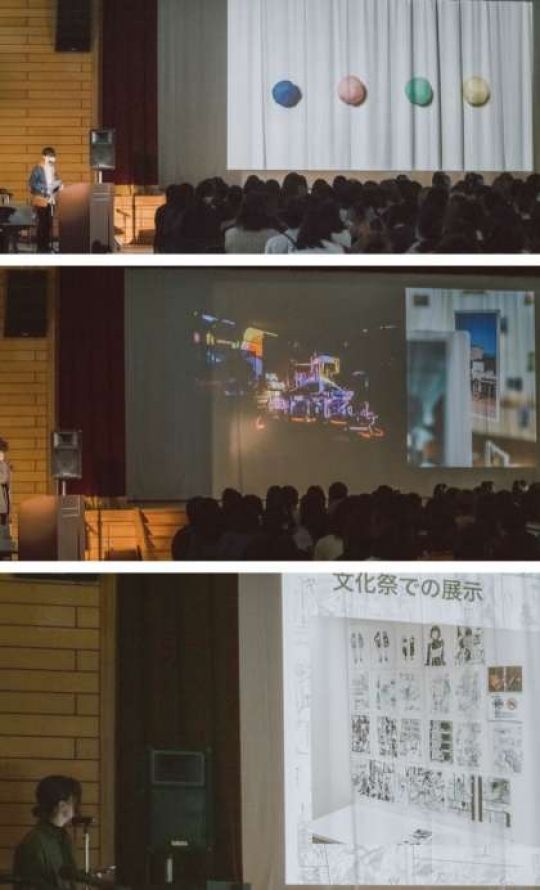 京都市立美術工芸高等学校