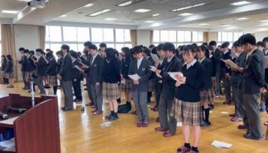 西京高等学校