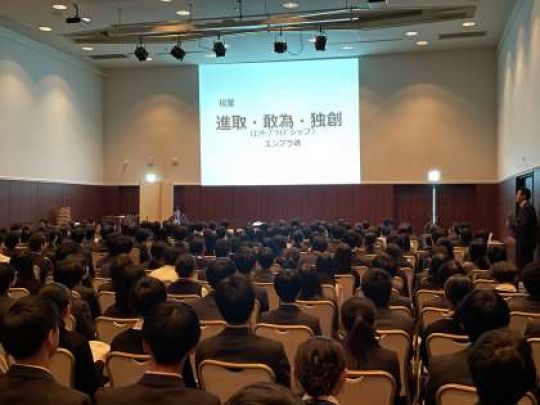西京高等学校