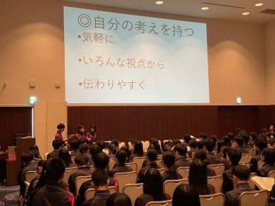 西京高等学校