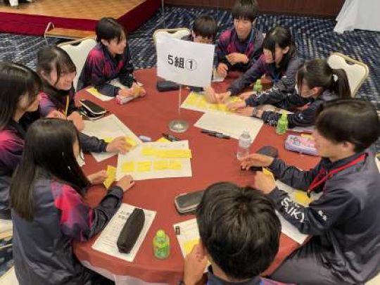 西京高等学校