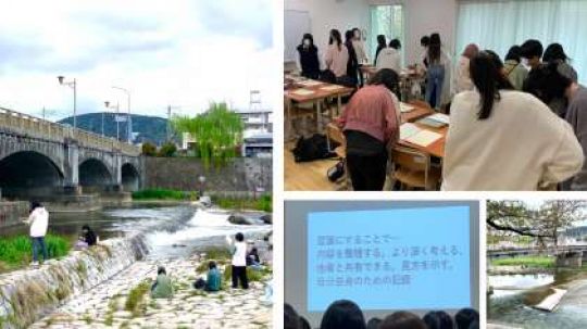 京都市立美術工芸高等学校