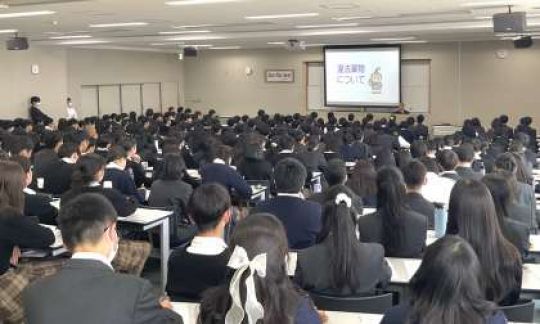 西京高等学校