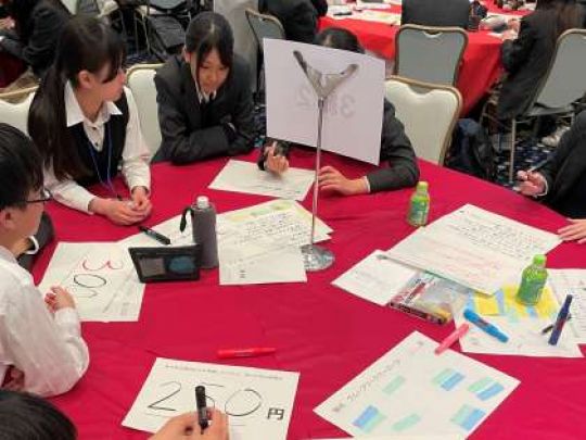 西京高等学校