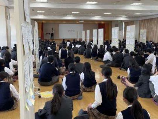 西京高等学校