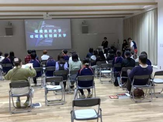 京都市立美術工芸高等学校