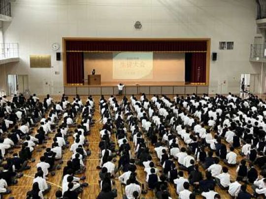 西京高等学校