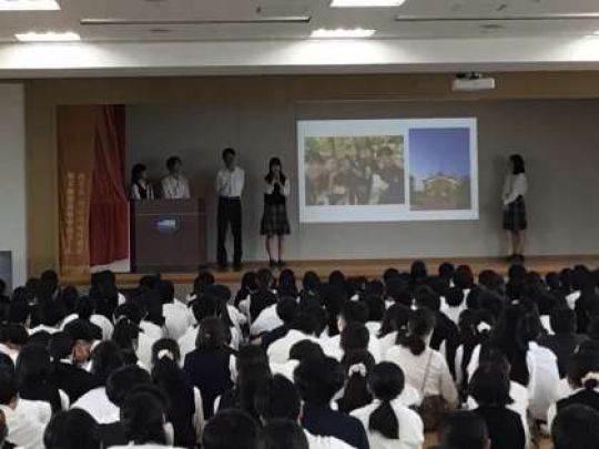 西京高等学校