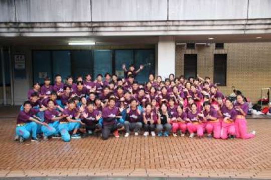 西京高等学校