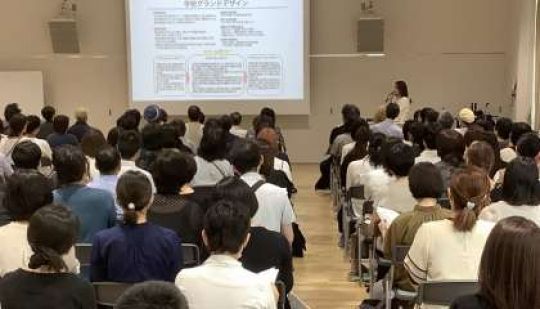 京都市立美術工芸高等学校