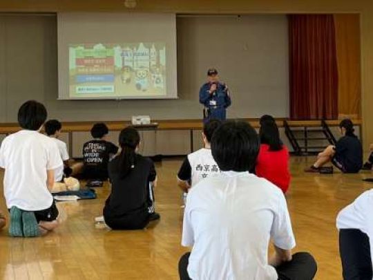 西京高等学校