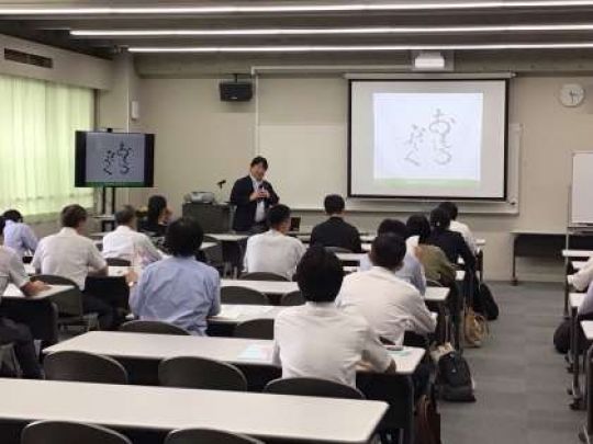 西京高等学校