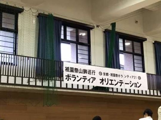 堀川高等学校