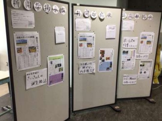 西京高等学校