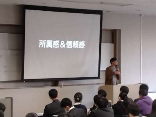 西京高等学校