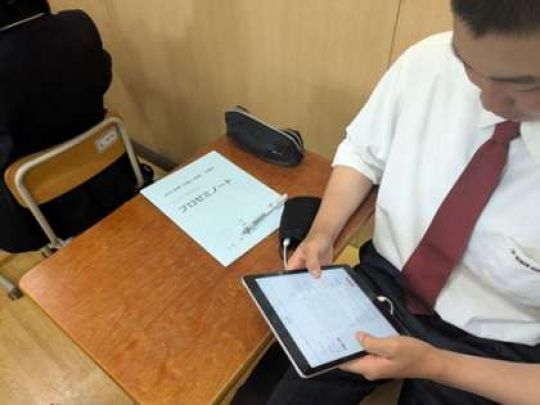 京都工学院高等学校