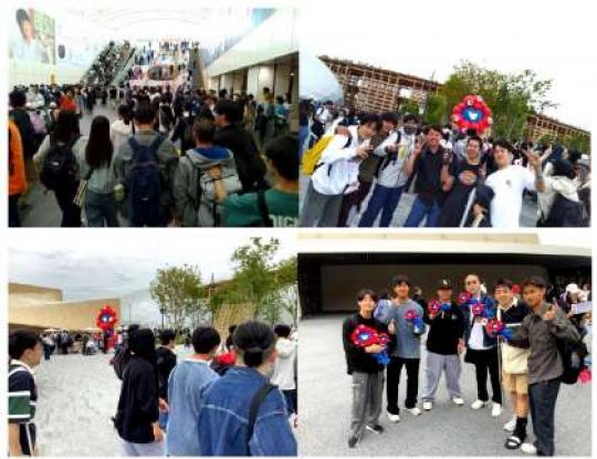 京都工学院高等学校