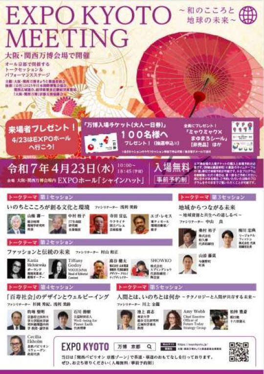紫野高等学校
