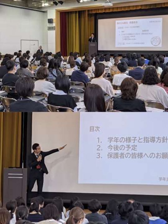 堀川高等学校