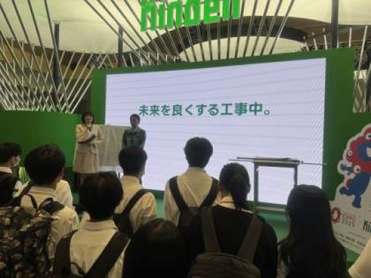 京都工学院高等学校