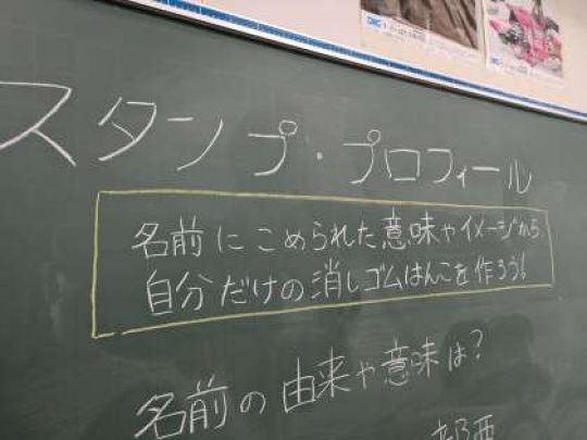 京都工学院高等学校