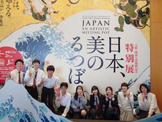 堀川高等学校