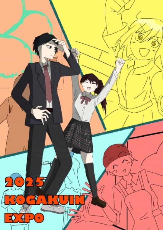 京都工学院高等学校