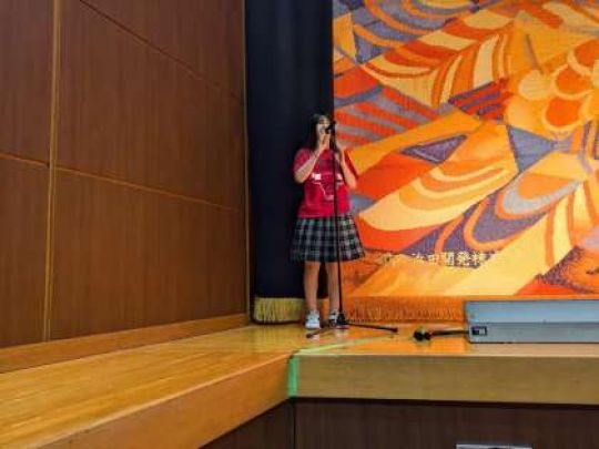 京都工学院高等学校