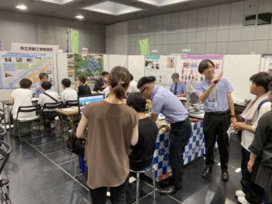京都工学院高等学校