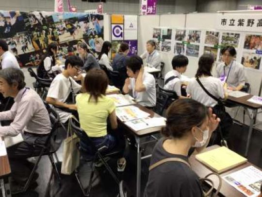 紫野高等学校