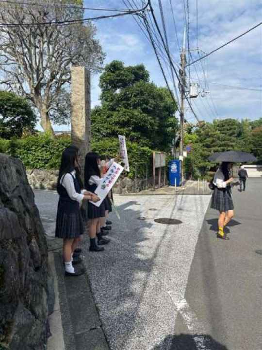 日吉ケ丘高等学校