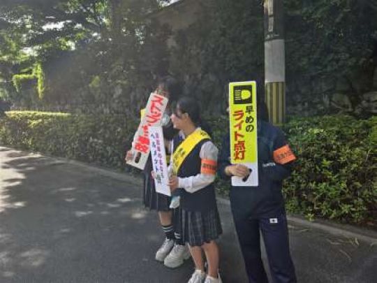 日吉ケ丘高等学校