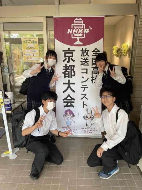 日吉ケ丘高等学校