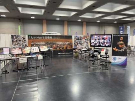 京都堀川音楽高等学校