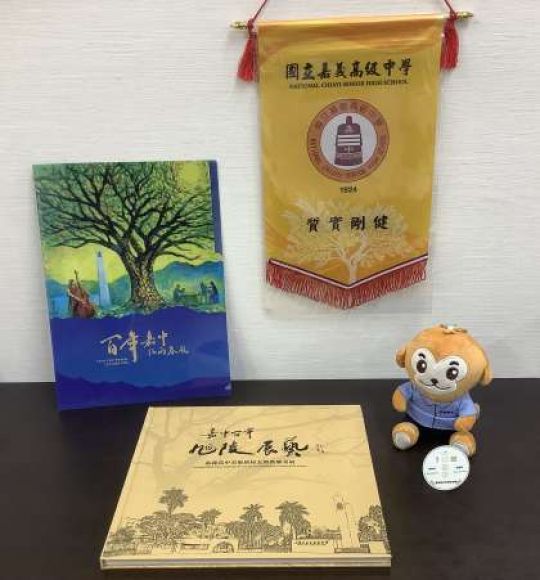 京都市立美術工芸高等学校