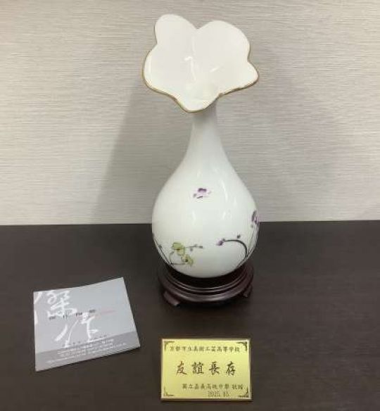 京都市立美術工芸高等学校