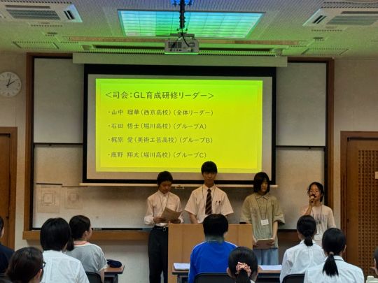 京都市教育委員会