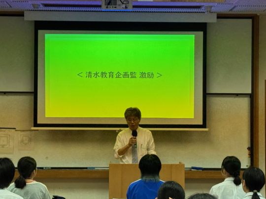 京都市教育委員会
