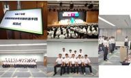 京都工学院高等学校