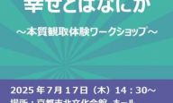 紫野高等学校