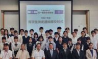日吉ケ丘高等学校