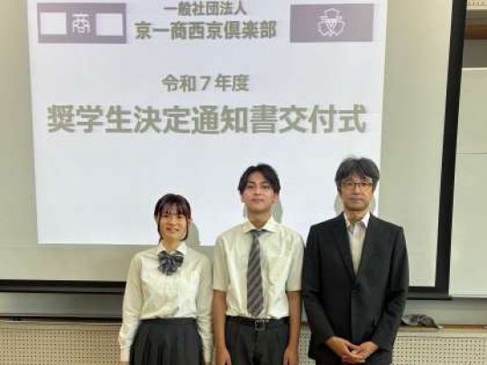 京都堀川音楽高等学校