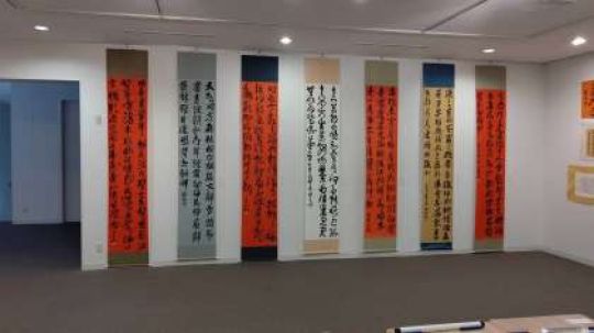 開建高等学校