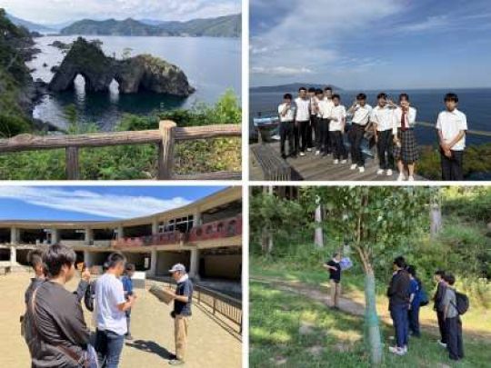 京都工学院高等学校