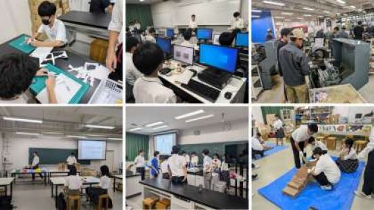 京都工学院高等学校